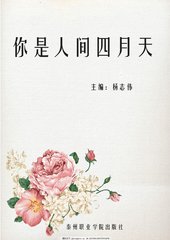 白虎在线观看免费完整版